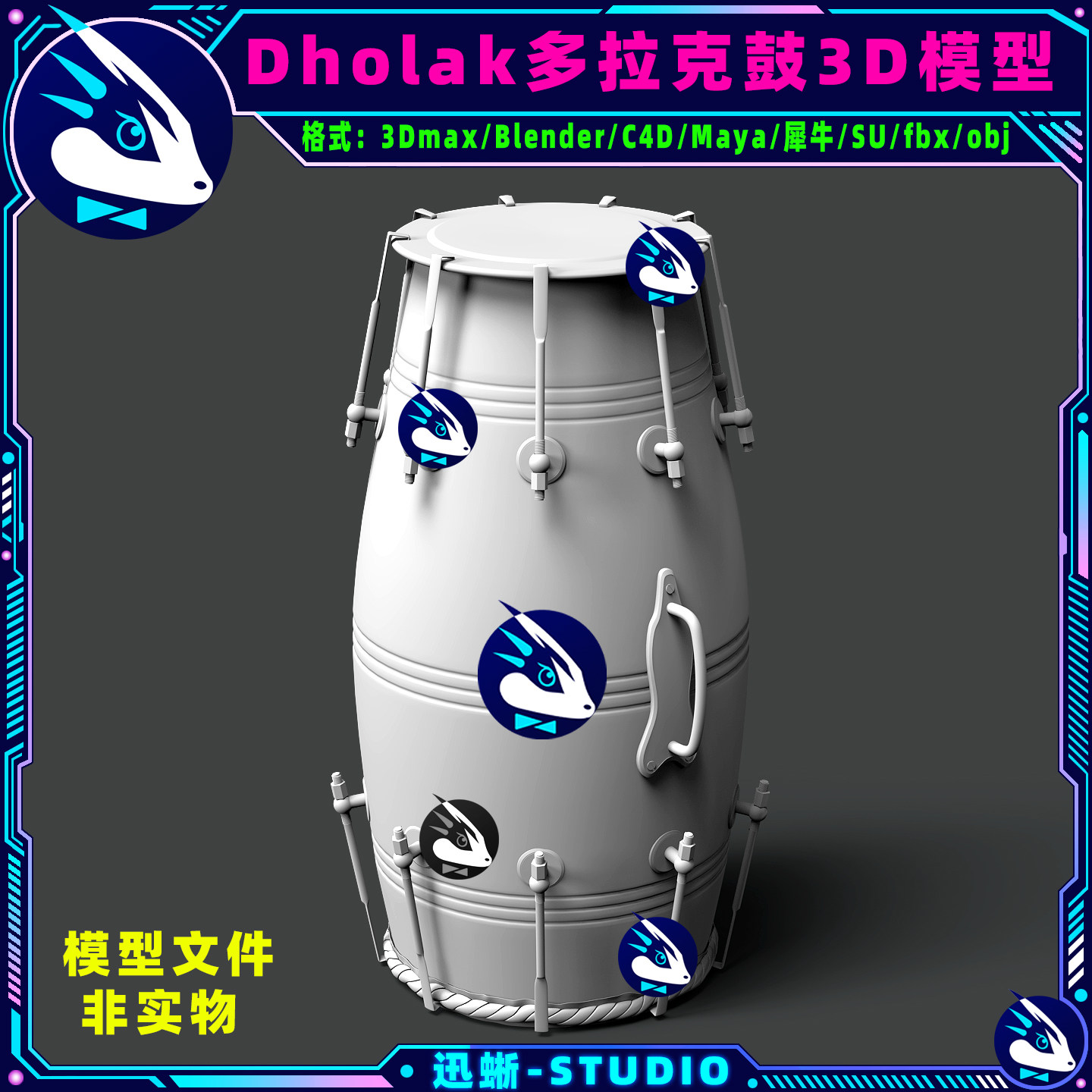 多拉克大鼓Dholak乐器3D模型
