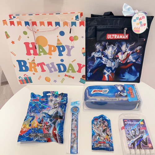 奥曼生日礼物男生10岁男孩8儿童6小学生十岁实用12岁男童8套装 - 封面