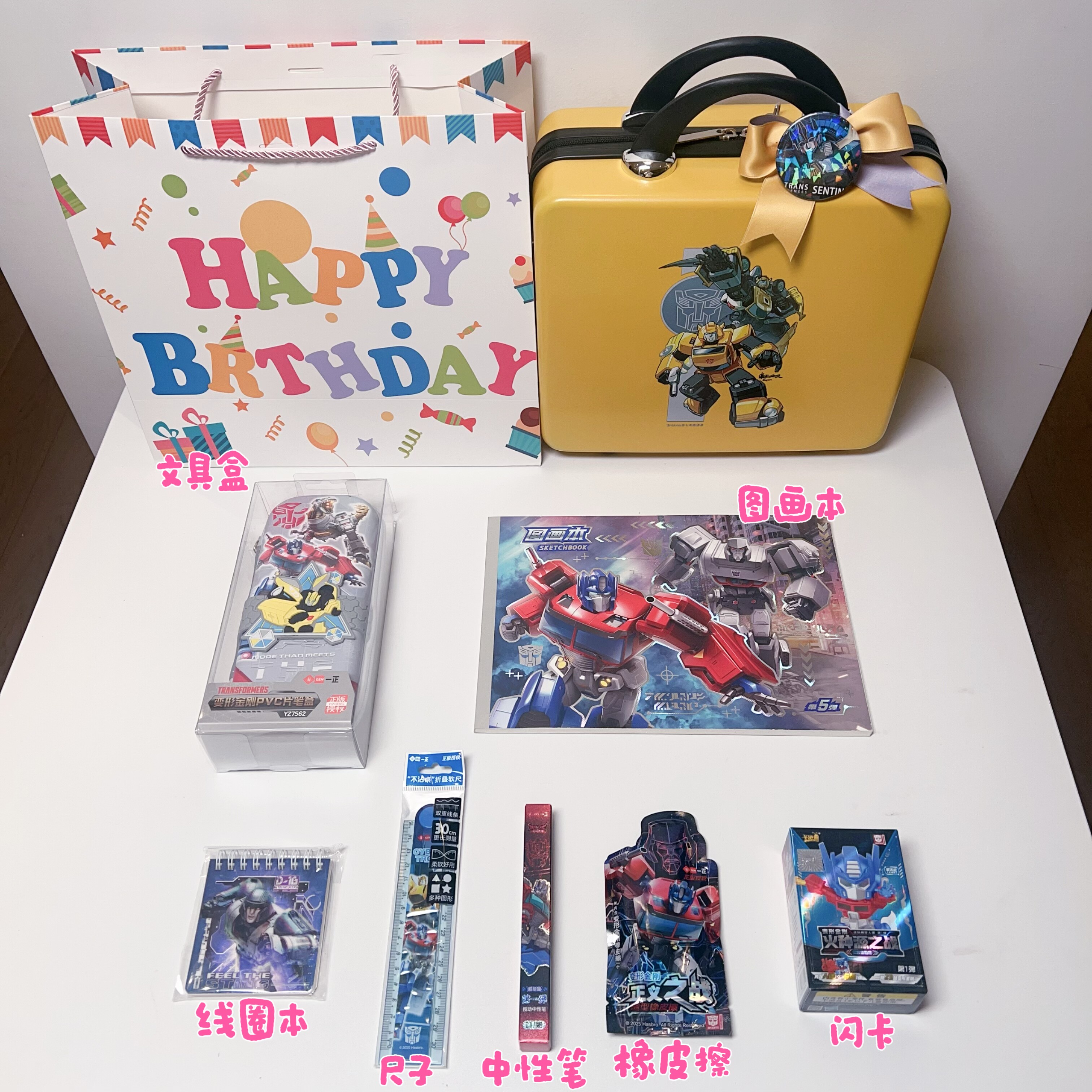 大黄蜂儿童卡通生日礼物变形金刚儿童生日伴手礼礼物