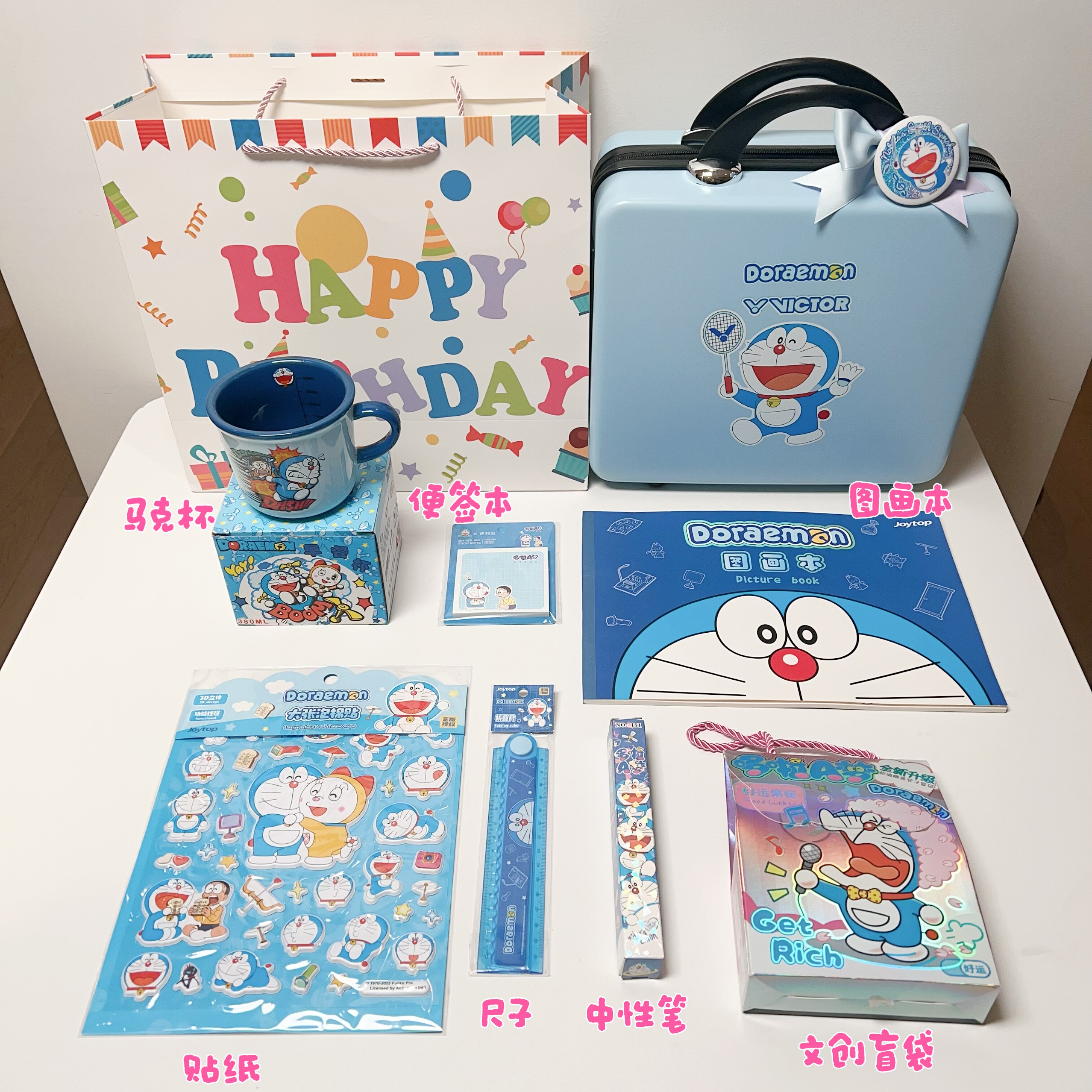 哆啦A梦叮当猫定制箱儿童生日伴手礼开学季礼品主题回礼周边