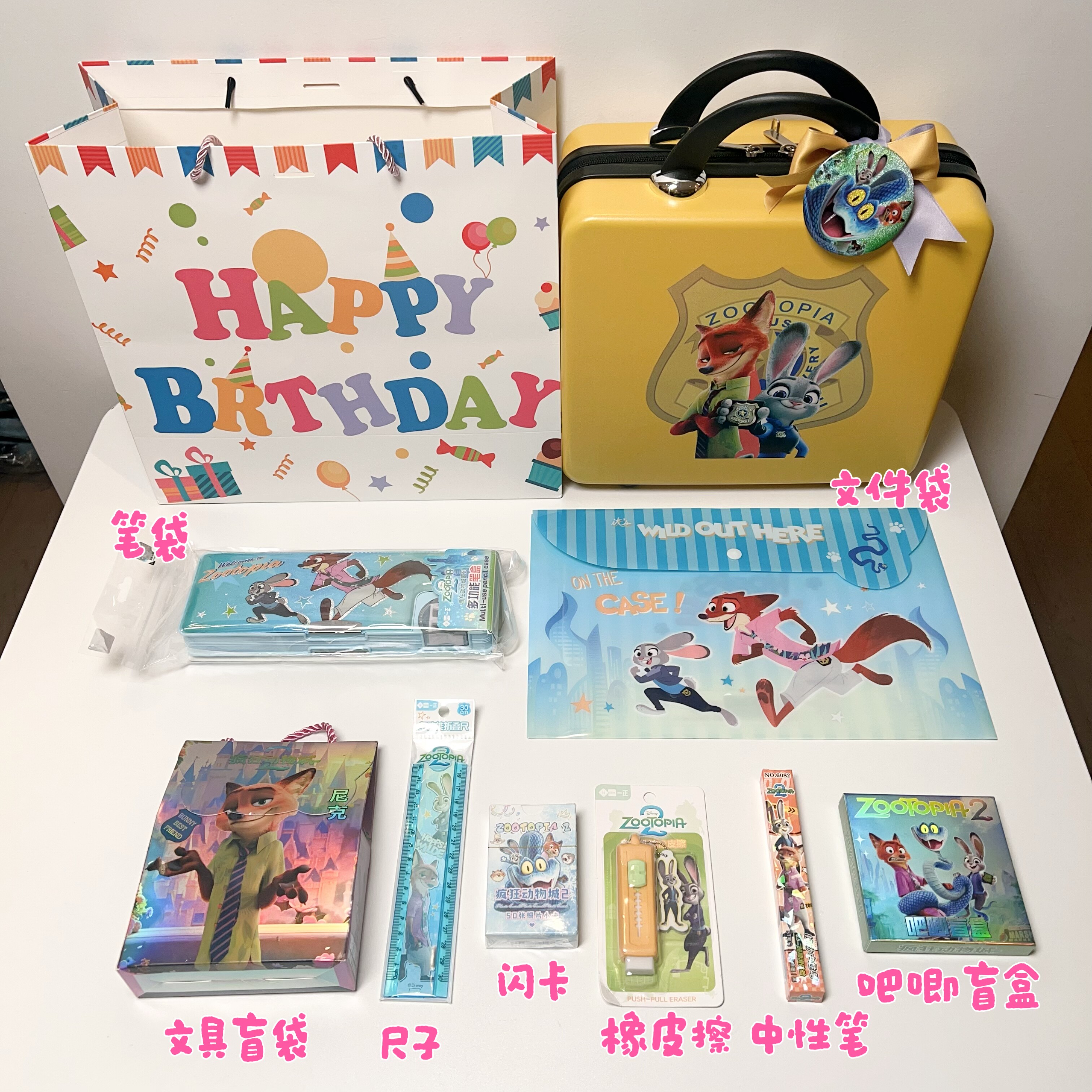 疯狂动物城朱迪尼克儿童生日伴手礼礼物生日派对伴手礼礼品