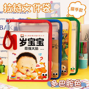 宇希A4彩色透明文件袋大容量可装课本拉链式学生手提加厚防水收纳袋大容量试卷课本杂物新款高颜值手提收纳袋