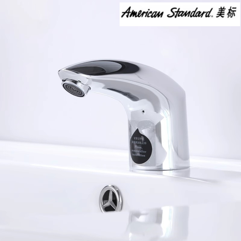 美标卫浴FFAS-8601型号自动感应龙头CF-8611台盆智能水龙头交直流