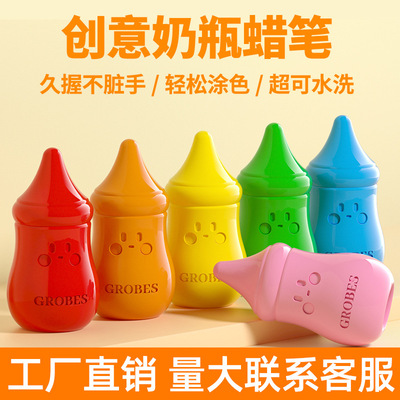 GROBES不脏手可水洗儿童蜡笔