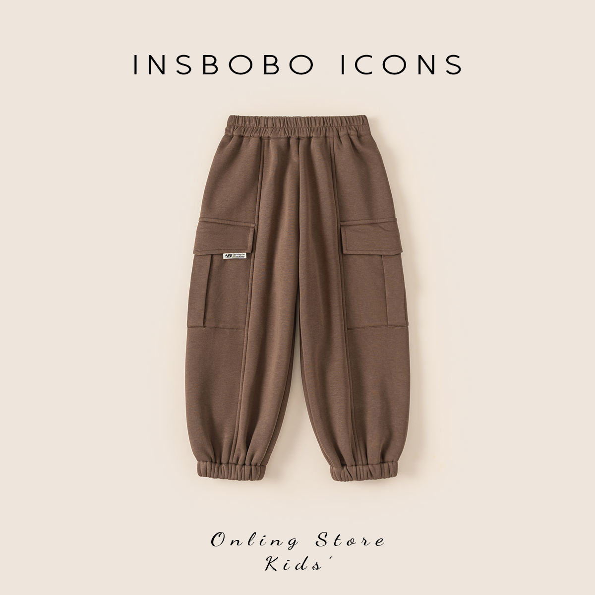 INSbobo儿童裤子休闲束脚卫裤