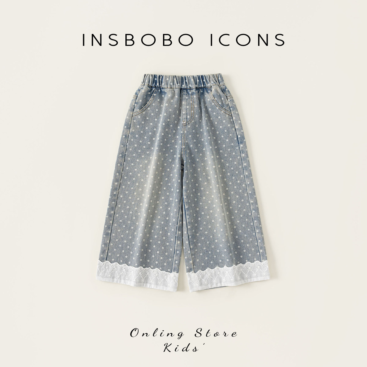INSbobo童装女童牛仔裤2026新款儿童裤子女孩花边休闲裤阔腿裤春