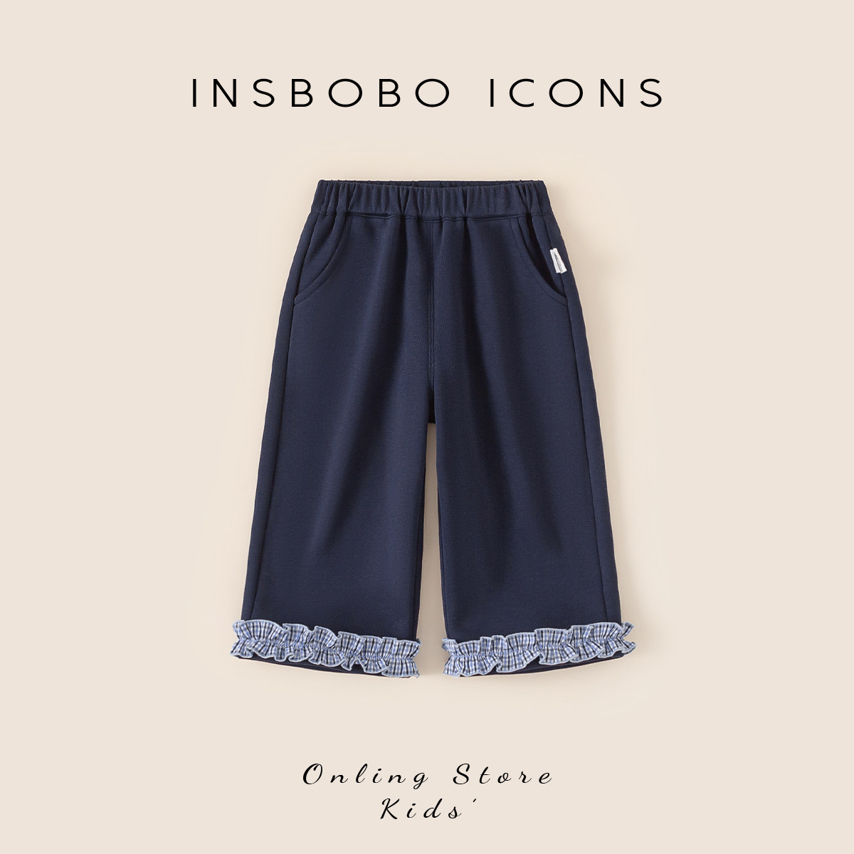 INSbobo儿童裤字裤脚花边休闲裤