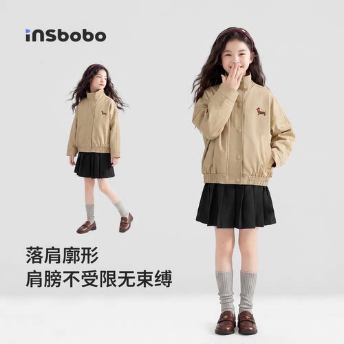 INSbobo儿童外套绣花休闲外套