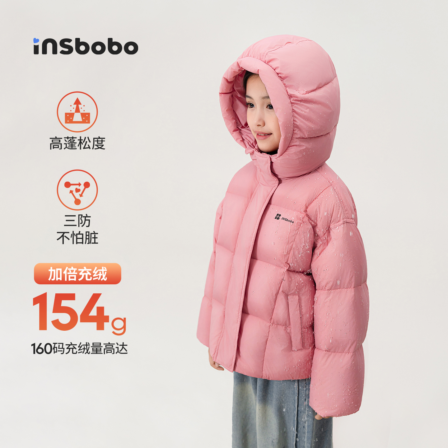 INSbobo儿童羽绒服连帽羽绒服