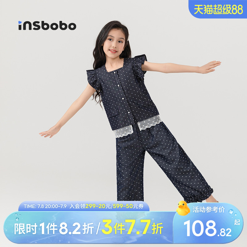 INSbobo童装女童套装2025新款夏装洋气女孩衬衫裤子休闲儿童衣服