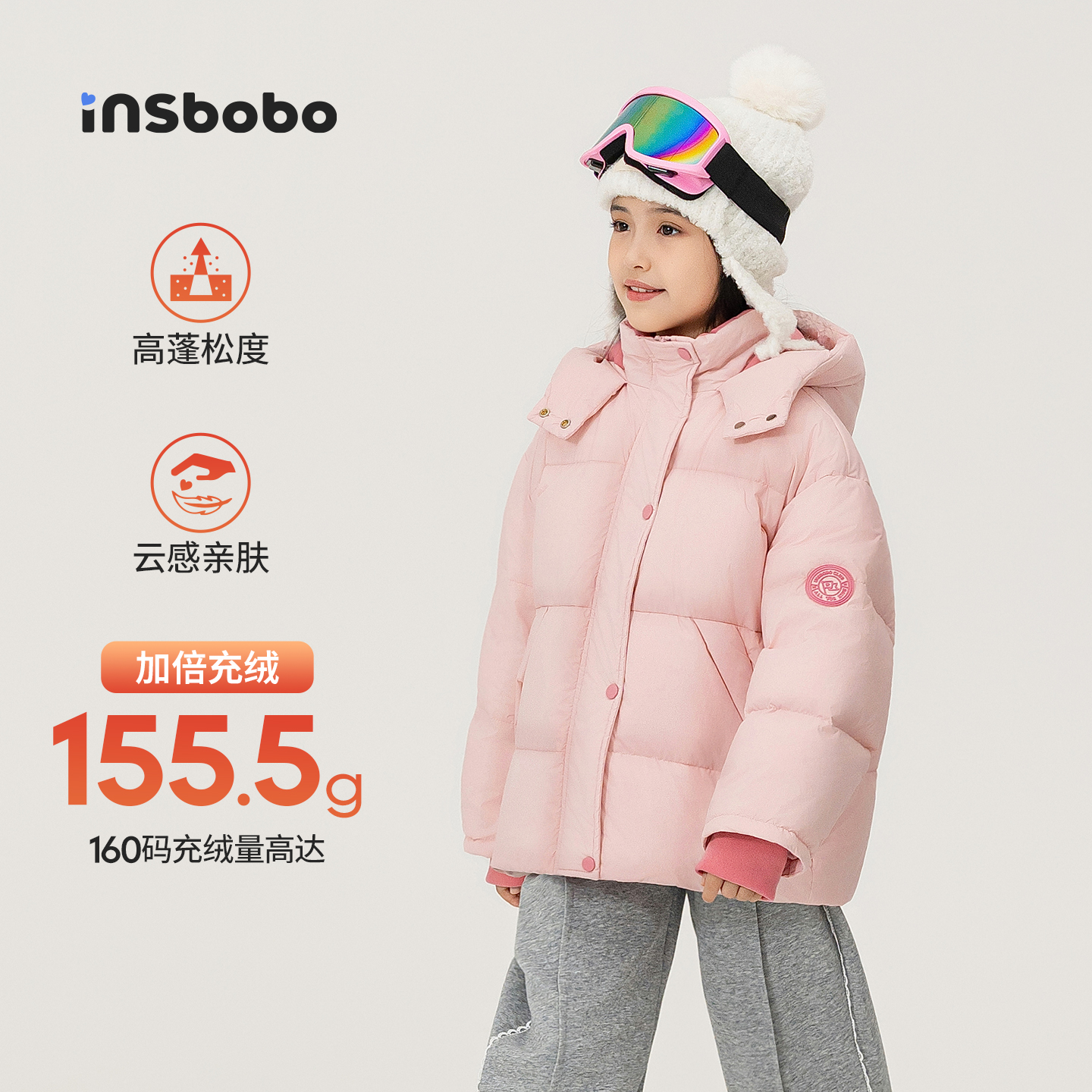 INSbobo儿童羽绒服连帽羽绒服