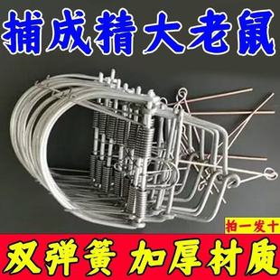高灵敏老式 铁质捕鼠夹强力捕鼠器家用厨房捕捉神器老鼠批发 老款