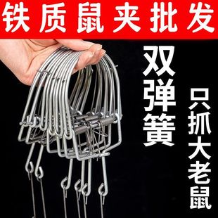粗铁线老鼠强力夹子老鼠捉扑家用万能捕鼠器强效灭鼠铁线杀虫剂