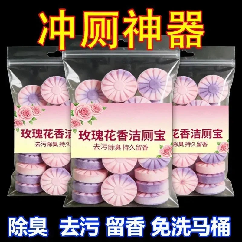 马桶蓝泡泡自动洁厕包除臭除垢图片
