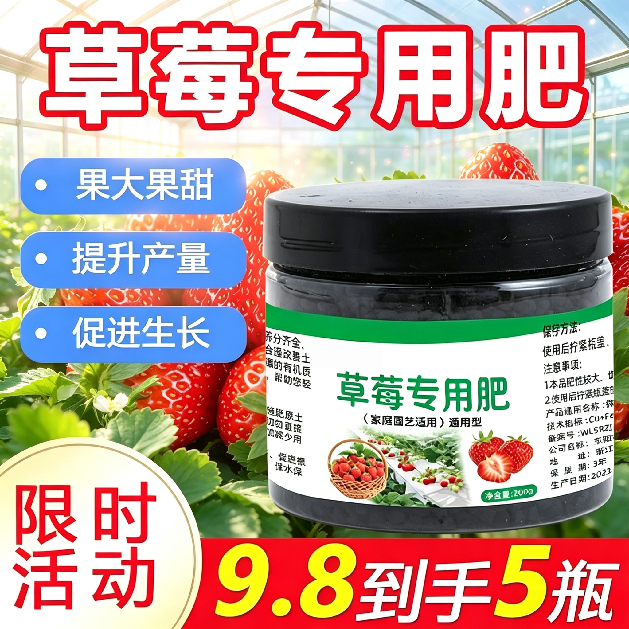 草莓专用有机肥全营养易吸收颗粒缓释型肥料增收丰产不烧根四季