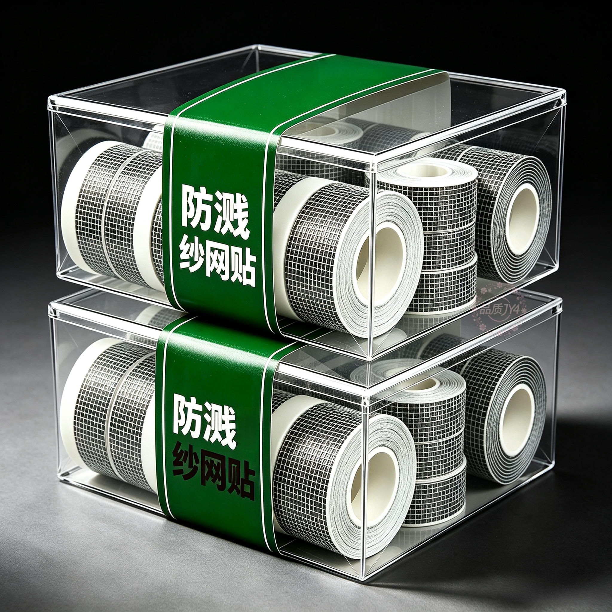 卫生间自粘免打孔防溅挡水纱网贴