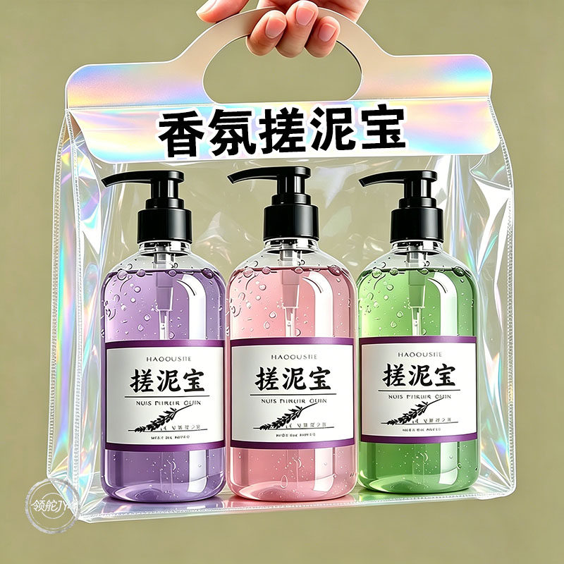搓泥宝大容量去角质留香搓泥膏