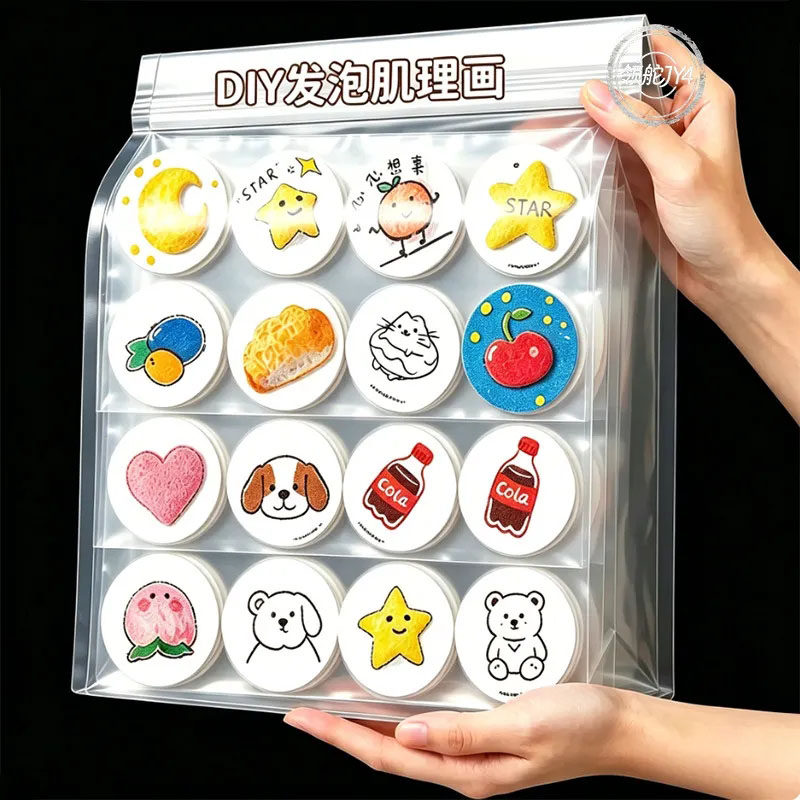 儿童DIY遇水膨胀肌理画材料包