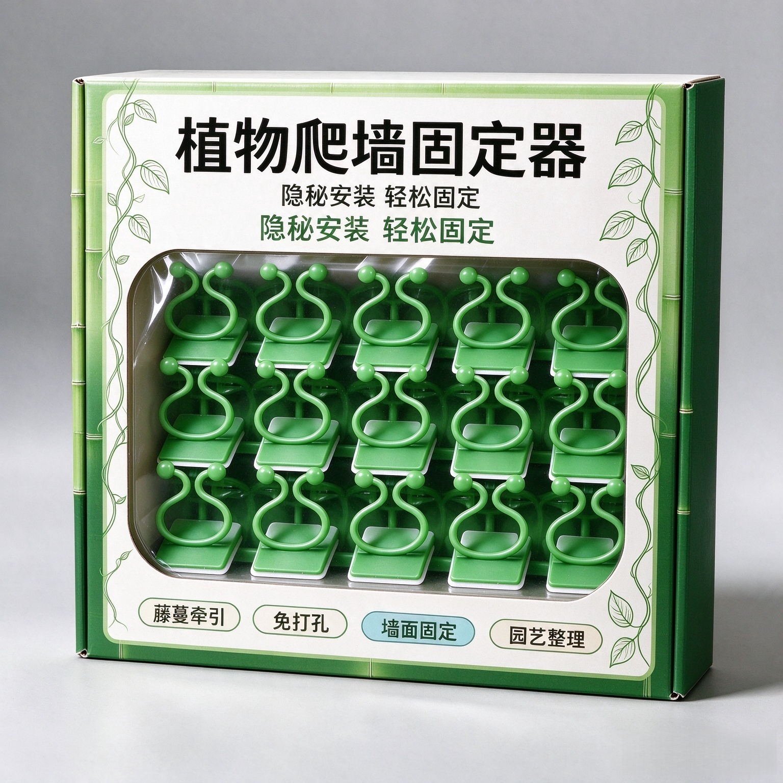 爬藤上墙免打孔无痕挂钩