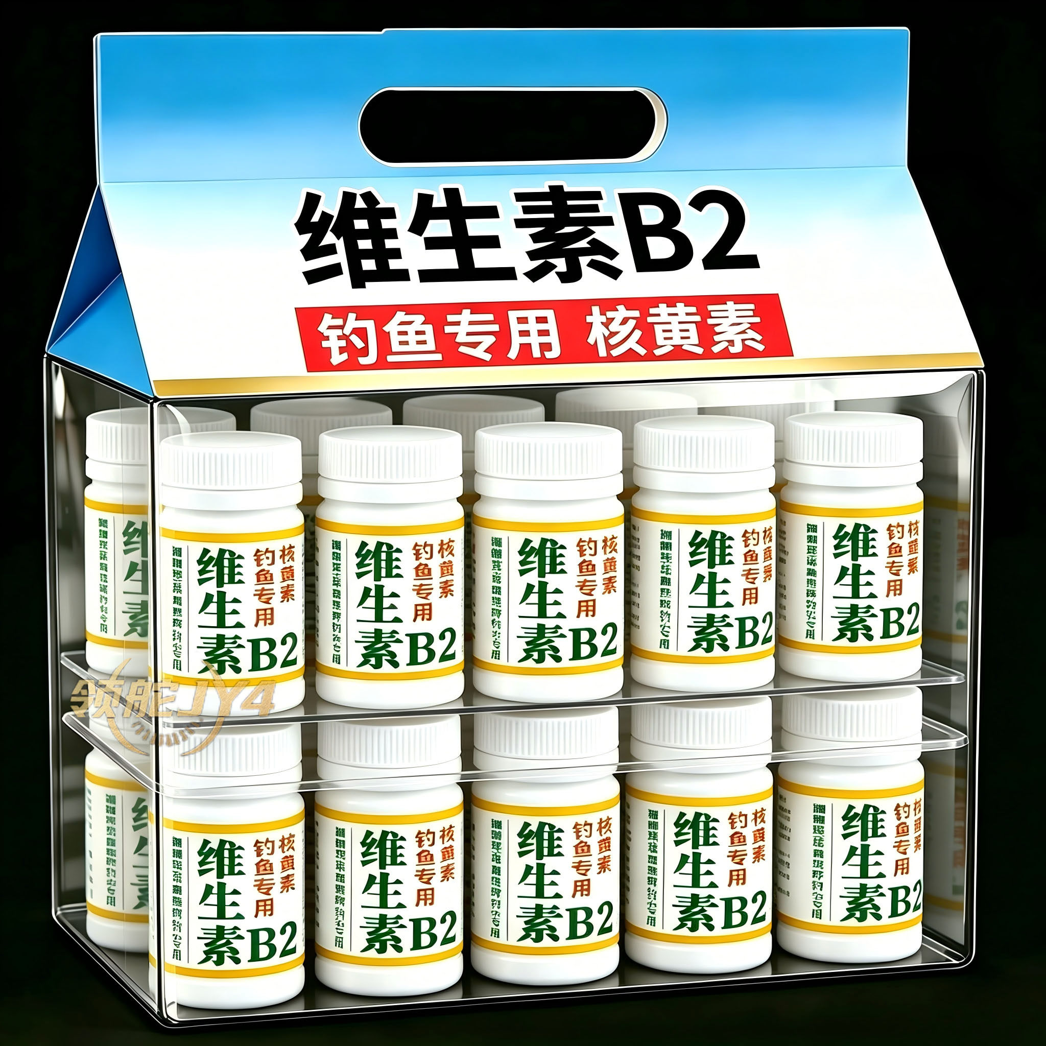维生素B2钓鱼诱鱼剂开口粉