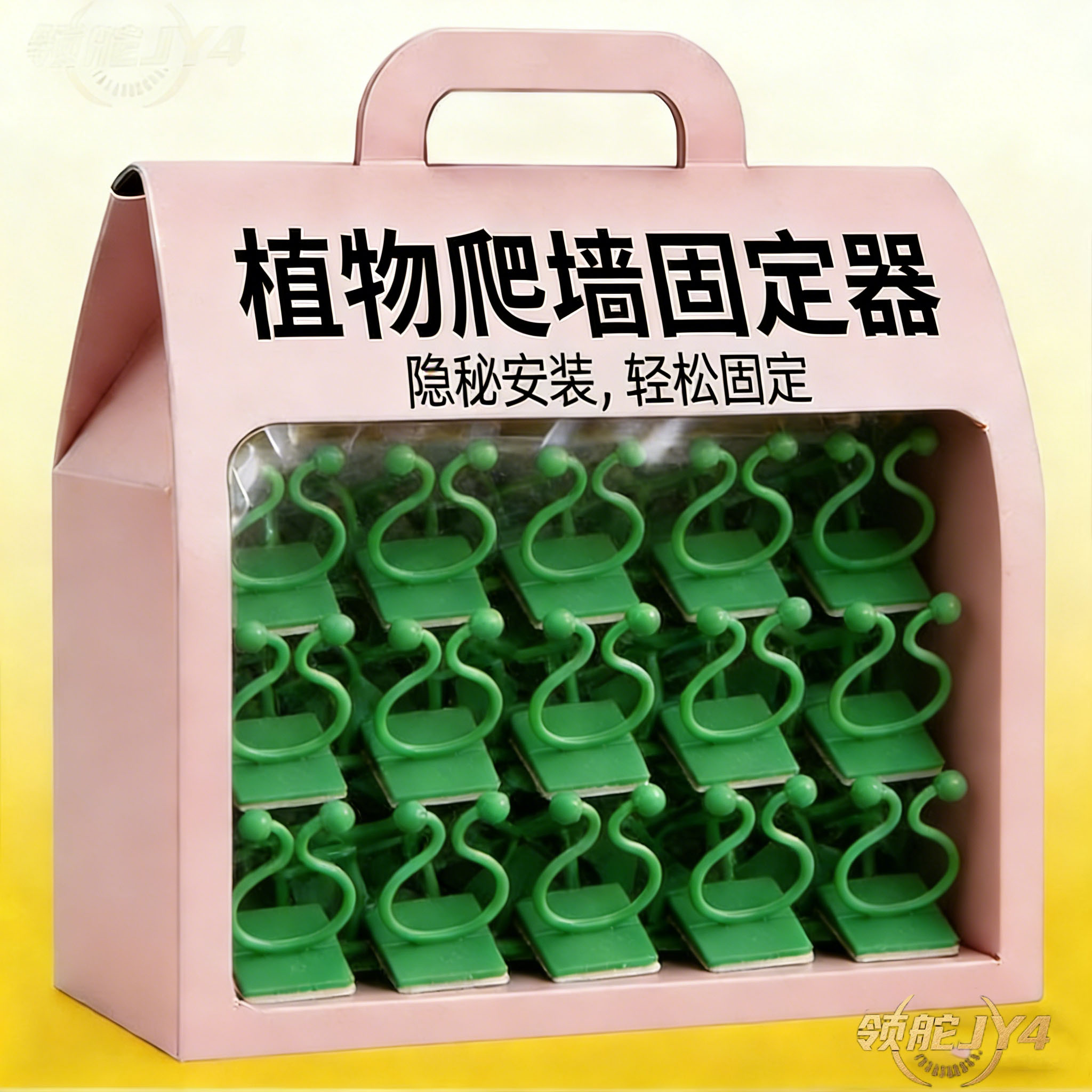 绿萝无痕爬藤固定器挂钩理线