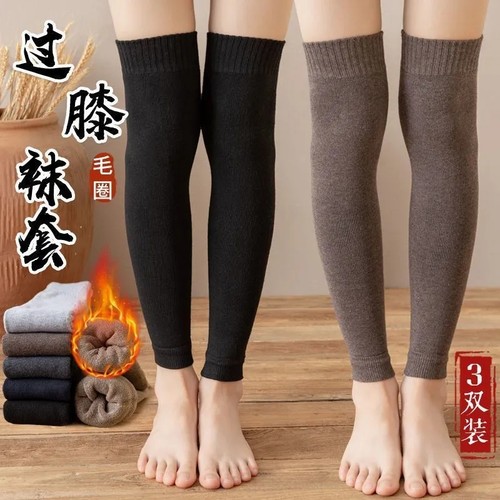 冬季护膝保暖袜老年人老寒腿保暖舒适长筒袜加厚加长秋冬季袜子