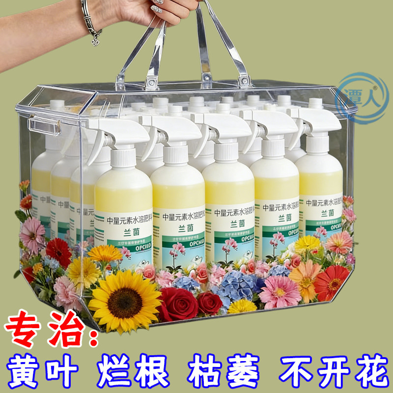 300ml兰菌兰花专用营养液肥料兰灵王生根促花多箭素蝴蝶兰君子兰