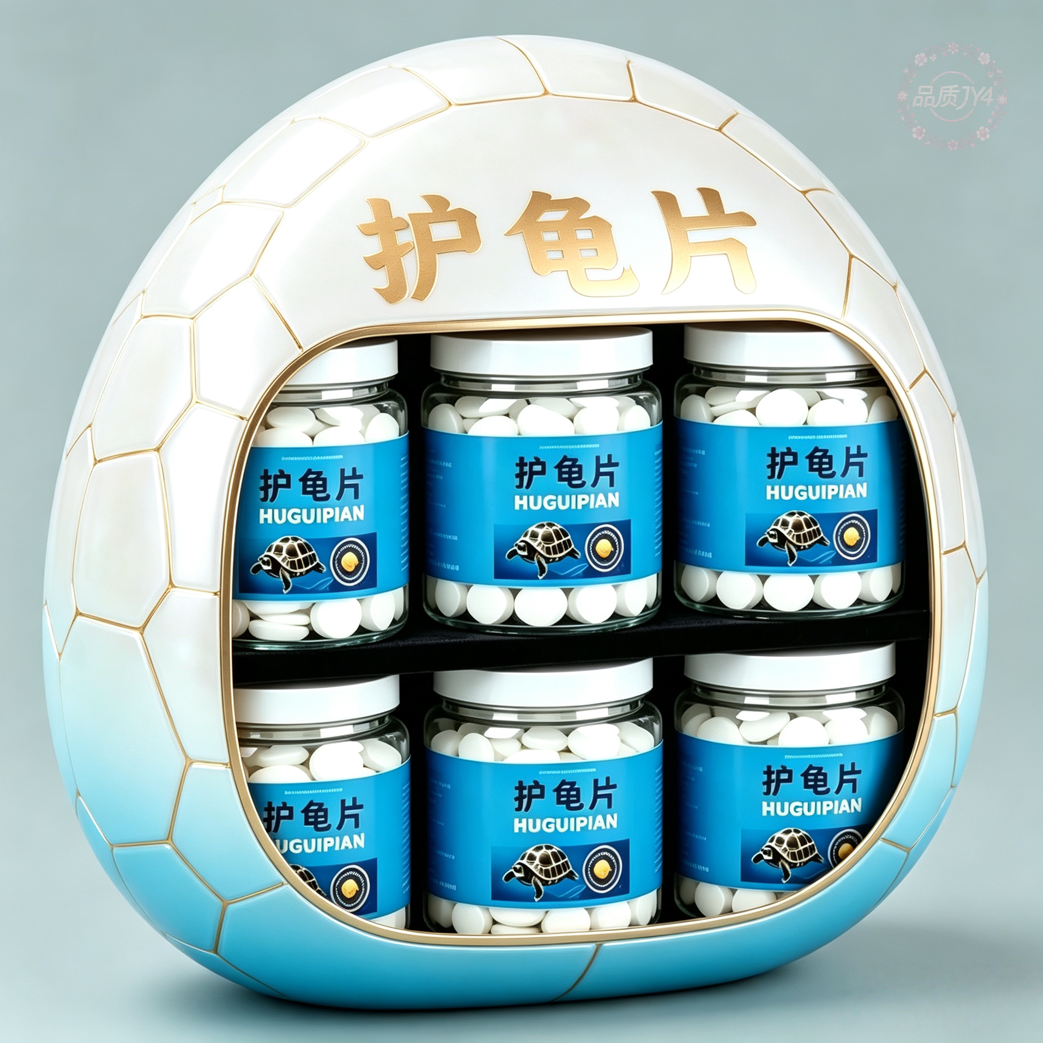 乌龟厌食净水片剂鱼缸养龟用品
