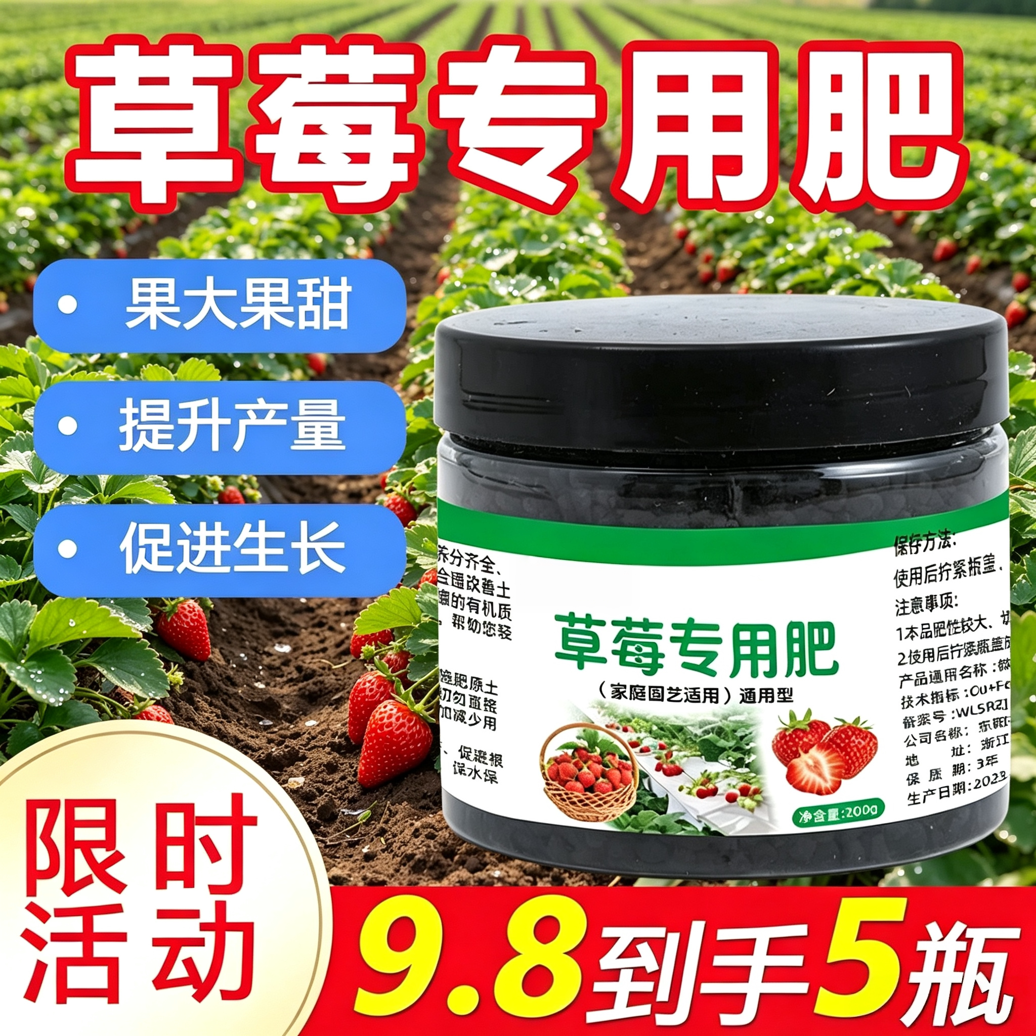 草莓专用肥有机肥通用型颗粒有机绿植花苗缓释盆栽家用原装正品