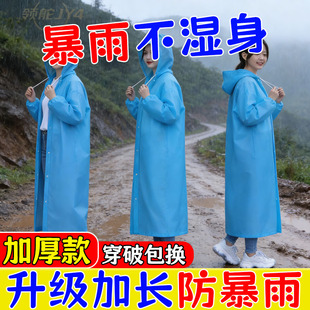 暴雨实测过！EVA雨衣长款防水外出便携户外徒步旅游超厚骑行雨披