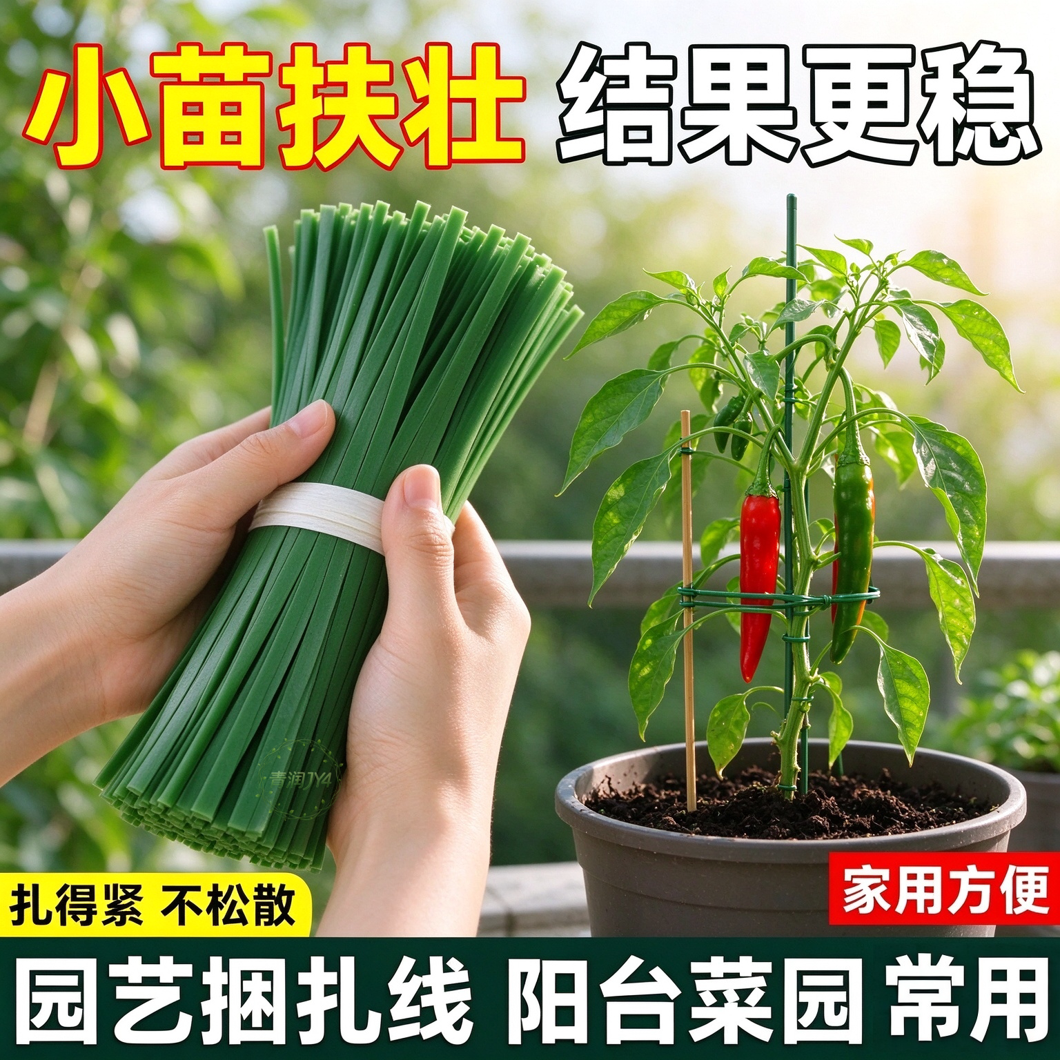 楼顶菜园园艺捆扎线免裁剪铁丝绑线抗拉防锈豆角藤蔓固定枝条塑形