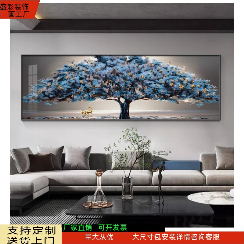 现代轻奢发财树客厅装饰画招财大气沙发背景墙挂画高级感烤瓷工艺