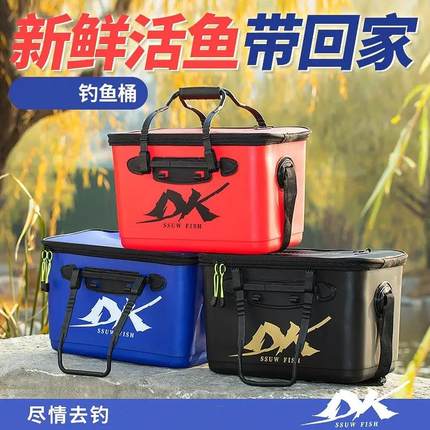 2024新款鱼桶一体成型硬壳鱼桶野钓专用长方鱼护桶多功能钓鱼箱