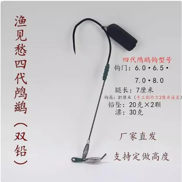 可视锚鱼钩小短腿单钩独腿钩鸡爪钩二三代血刺钩抗流水无腿钩双钩