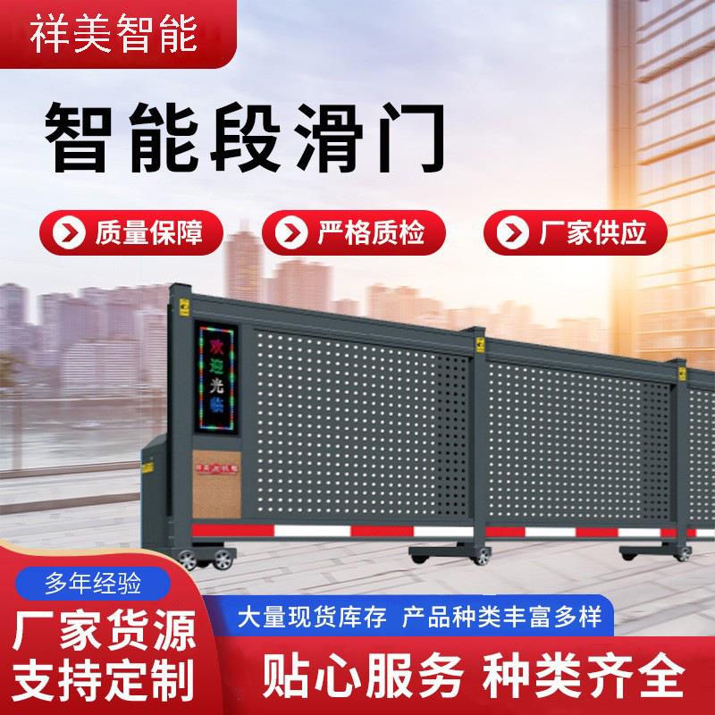 悬浮门铝合金电动伸缩门平移门段滑门无轨门伸缩门工厂大