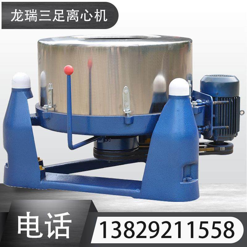 供应粉体脱水甩干机鸡蛋食品脱水机工业果蔬脱水三足离心机,工业油品/胶粘/化学/实验室用品,其他实验室设备,淘宝优惠券,粉丝福利购,淘宝优惠卷