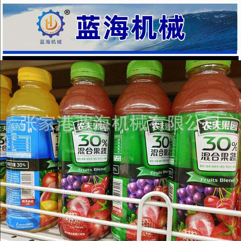 蔬果混合果汁茶饮料定制热灌装机原果三合一全自动饮料灌装生产线