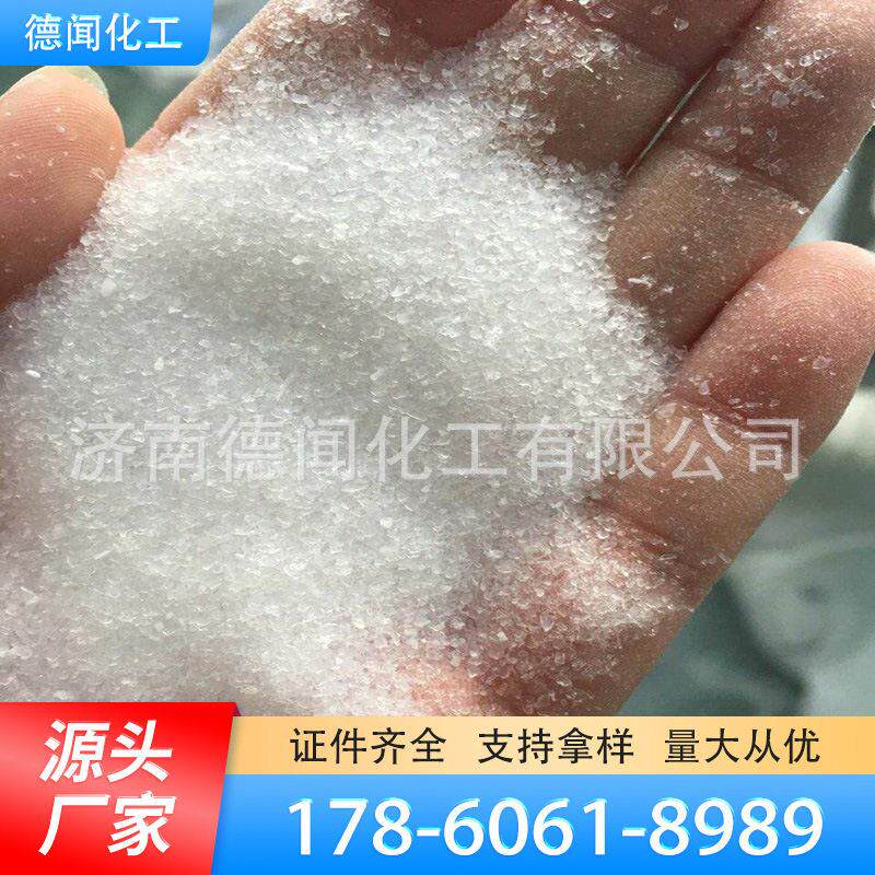 定制加工硅胶脱色砂 废机油柴油液压油脱色剂油品脱色防潮硅胶砂