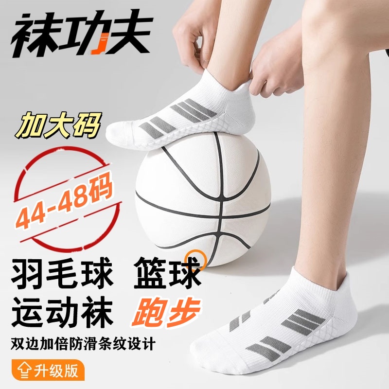 袜功夫一针一线见功夫