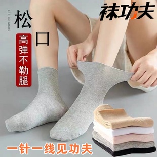 中筒月子袜肥胖宽松不勒脚宽口棉袜 大码 松口女袜3943码 夏季 薄款
