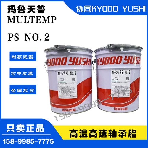 协同KYODOYUSHIMULTEMPPS2