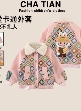 【DZ】【现货】女童冬季卡通可爱夹棉皮外套女宝宝休闲上衣HCE109