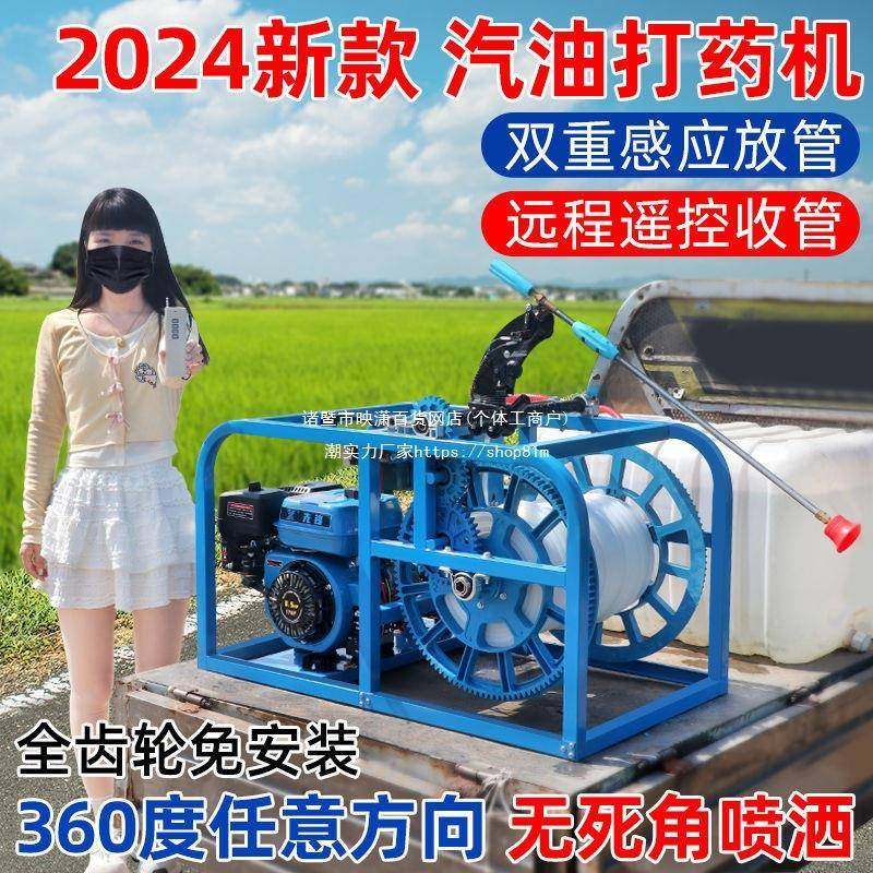 汽油打药机高压农用电启动自动收管60度摇摆头双感应汽油喷雾器,农机/农具/农膜,植保机械,淘宝优惠券,粉丝福利购,淘宝优惠卷