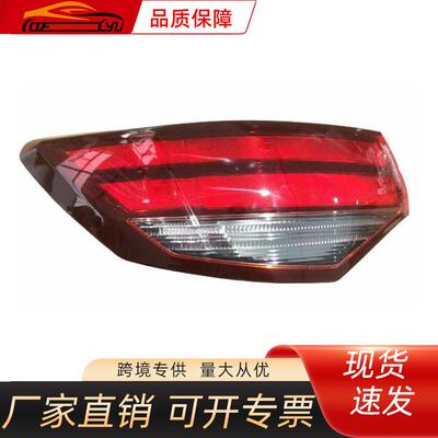 适用于尼桑2019轩逸26555-6LB0A26550-6LB0A后尾灯刹车灯弯头