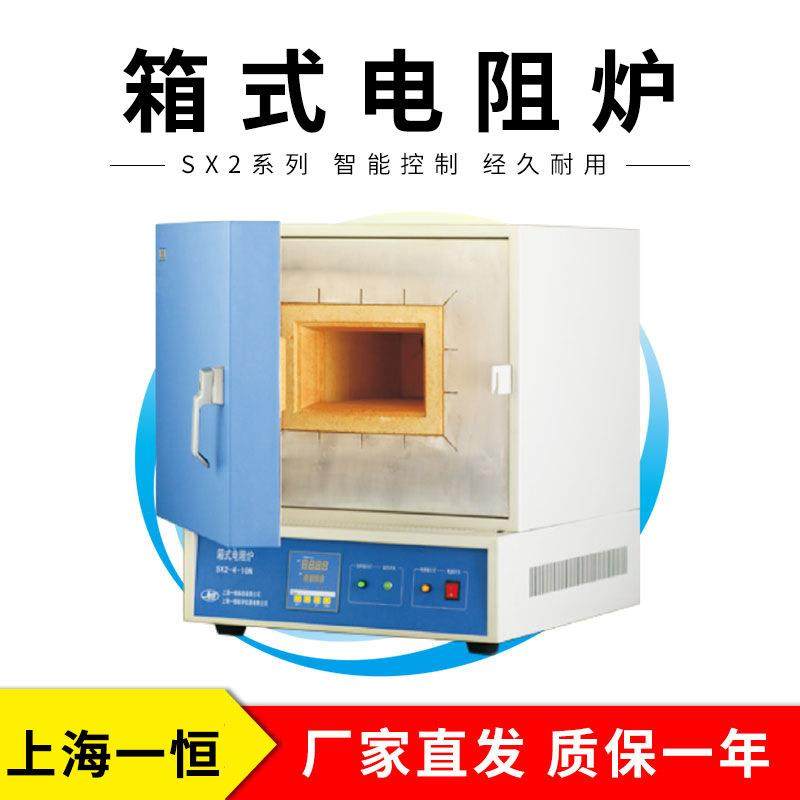 上海SX2-4-10N箱式电阻炉马弗炉,五金/工具,实验电炉,淘宝优惠券,粉丝福利购,淘宝优惠卷