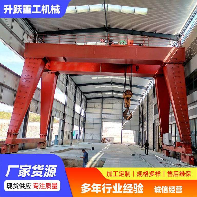 双梁龙门吊电动万向可移动龙门吊架港口码头建筑单梁门式起重机,机械设备,其他机械设备,淘宝优惠券,粉丝福利购,淘宝优惠卷