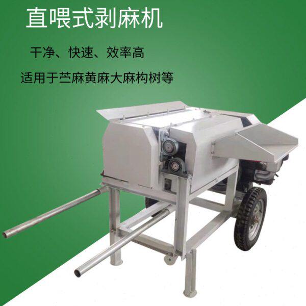 厂家桑树枝条构树枝剥皮机新款新用途农业大麻黄麻苎麻剥皮机