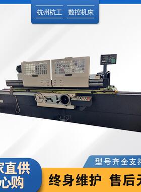 杭州机床厂半自动外圆磨床M142/2000无心内圆磨床