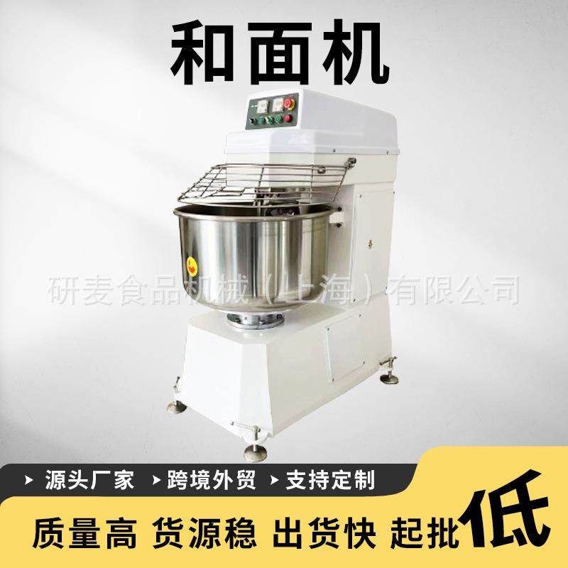 和面机商用h120H130双动双速大型和面机可定制大功率50公斤打面机,清洗/食品/商业设备,休闲食品加工设备,淘宝优惠券,粉丝福利购,淘宝优惠卷