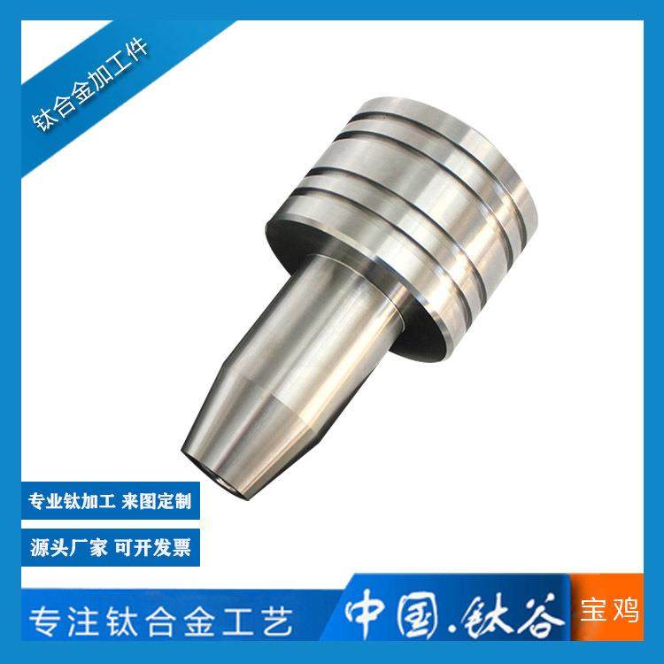 钛外六方管加工件宝鸡厂家直供工期保障机加表面来图生产加工,金属材料及制品,有色金属,淘宝优惠券,粉丝福利购,淘宝优惠卷